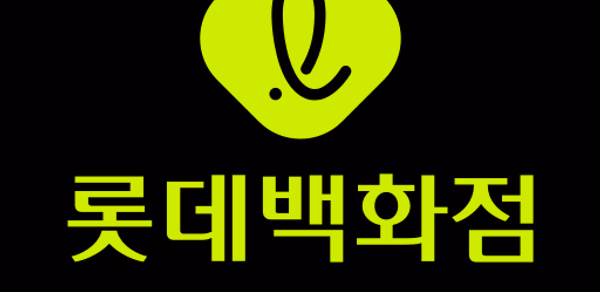 롯데백화점몰 - 프리미엄 백화점 쇼핑 Header - AppWisp.com 롯데백화점몰 - 프리미엄 백화점 쇼핑 Header - AppWisp.com