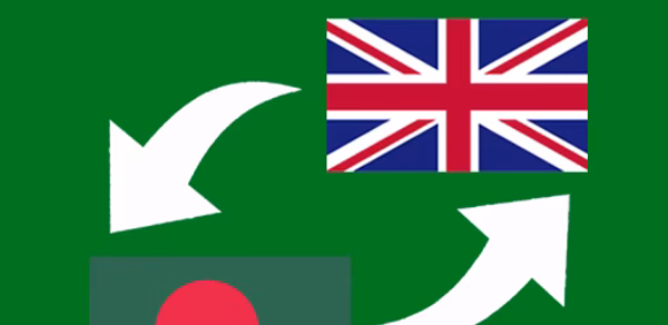 Bengali - English Translator Header - AppWisp.com Bengali - English Translator Header - AppWisp.com