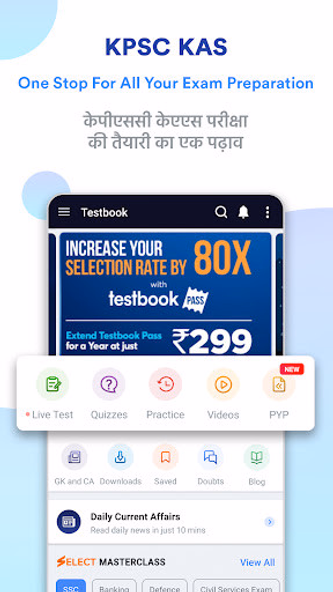 KPSC KAS Exam Preparation App Screenshot 1 - AppWisp.com KPSC KAS Exam Preparation App Screenshot 1 - AppWisp.com