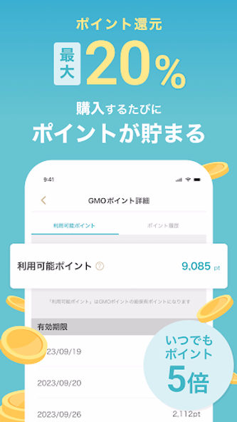 キレイパス-美容 医療-チケット購入アプリ -美容クリニック Screenshot 2 - AppWisp.com キレイパス-美容 医療-チケット購入アプリ -美容クリニック Screenshot 2 - AppWisp.com