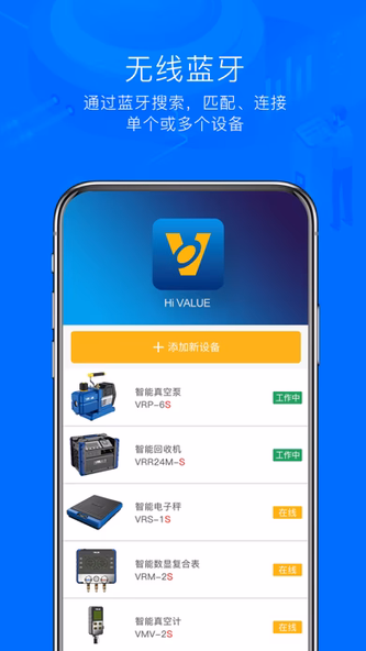 Hi VALUE Screenshot 2 - AppWisp.com Hi VALUE Screenshot 2 - AppWisp.com