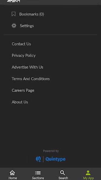 Agrowon Screenshot 3 - AppWisp.com Agrowon Screenshot 3 - AppWisp.com