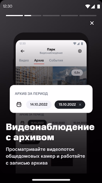 VDome Screenshot 2 - AppWisp.com VDome Screenshot 2 - AppWisp.com