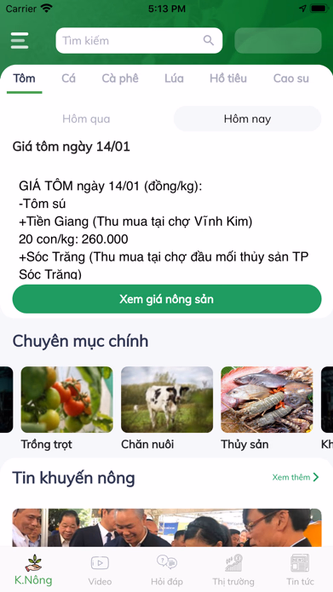 Khuyến nông xanh Screenshot 1 - AppWisp.com Khuyến nông xanh Screenshot 1 - AppWisp.com