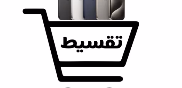 تقسيط Header - AppWisp.com تقسيط Header - AppWisp.com