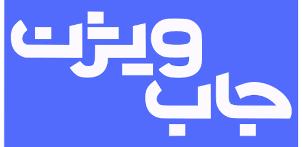 جاب ویژن: استخدام | کاریابی Header - AppWisp.com جاب ویژن: استخدام | کاریابی Header - AppWisp.com