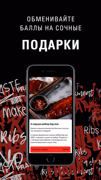 FRANK by БАСТА Screenshot 3 - AppWisp.com