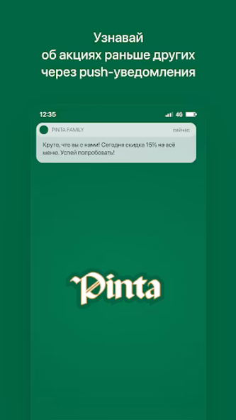 PINTA FAMILY | Шымкент Screenshot 2 - AppWisp.com PINTA FAMILY | Шымкент Screenshot 2 - AppWisp.com