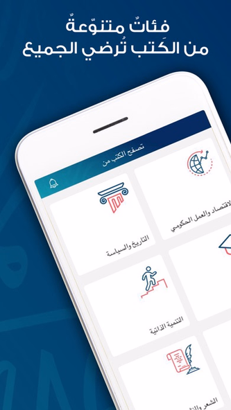 Alrawi - الراوي Screenshot 3 - AppWisp.com Alrawi - الراوي Screenshot 3 - AppWisp.com