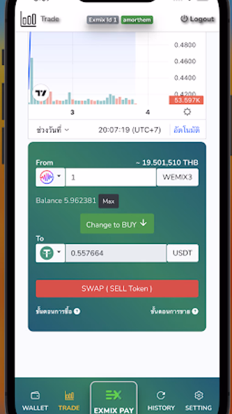 EXMIX Wallet Screenshot 4 - AppWisp.com EXMIX Wallet Screenshot 4 - AppWisp.com