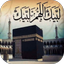 Talbiyah : labbayka -llāhumma - AppWisp.com