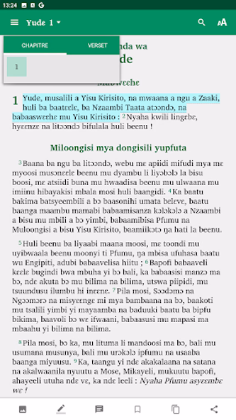 Yude Screenshot 4 - AppWisp.com