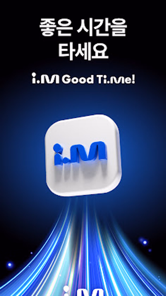 i.M(아이.엠) - 프리미엄 카니발 택시 호출 서비스 Screenshot 1 - AppWisp.com i.M(아이.엠) - 프리미엄 카니발 택시 호출 서비스 Screenshot 1 - AppWisp.com