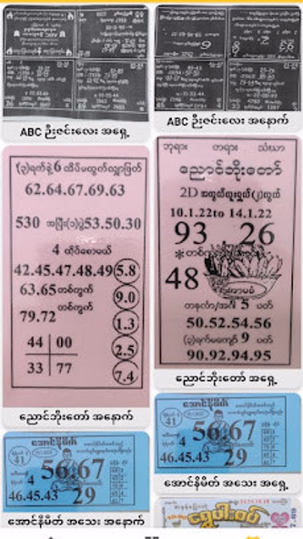 Shwe 2D Screenshot 2 - AppWisp.com Shwe 2D Screenshot 2 - AppWisp.com