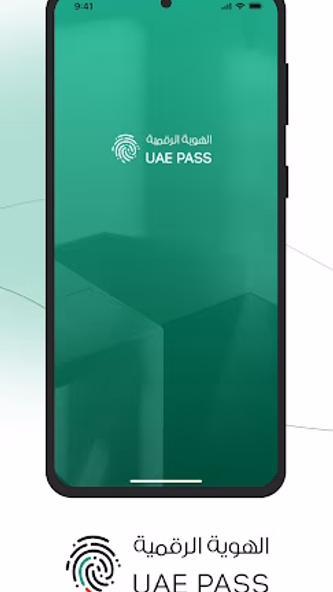UAE PASS Screenshot 1 - AppWisp.com UAE PASS Screenshot 1 - AppWisp.com