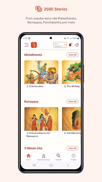 Gurukula Stories Comics Audios Screenshot 2 - AppWisp.com Gurukula Stories Comics Audios Screenshot 2 - AppWisp.com