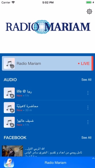 Radio Mariam-Arabic Screenshot 1 - AppWisp.com Radio Mariam-Arabic Screenshot 1 - AppWisp.com
