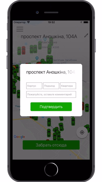 SV Кам’янське Screenshot 2 - AppWisp.com SV Кам’янське Screenshot 2 - AppWisp.com