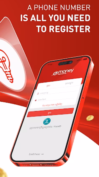 emoney Screenshot 3 - AppWisp.com emoney Screenshot 3 - AppWisp.com