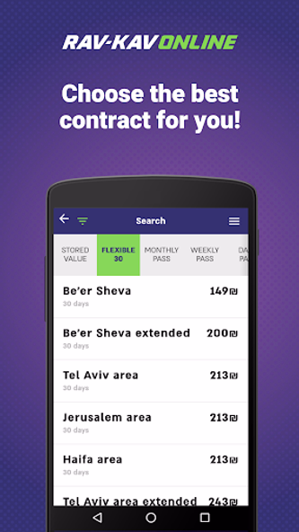 Rav-Kav Online Rav-Kav Loading Screenshot 3 - AppWisp.com Rav-Kav Online Rav-Kav Loading Screenshot 3 - AppWisp.com