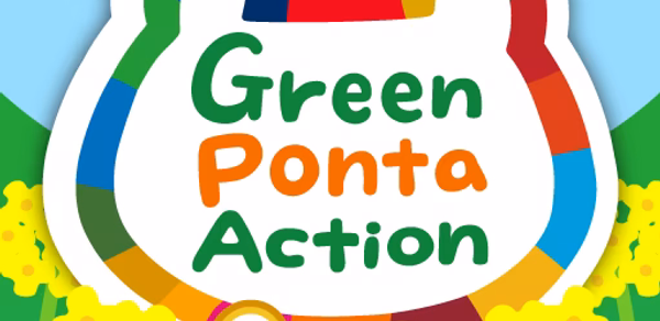 Green Ponta Action/歩数と睡眠でポイント Header - AppWisp.com Green Ponta Action/歩数と睡眠でポイント Header - AppWisp.com