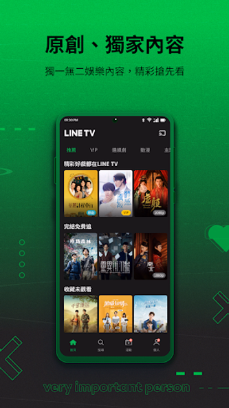 LINE TV - 精彩隨看 Screenshot 2 - AppWisp.com LINE TV - 精彩隨看 Screenshot 2 - AppWisp.com