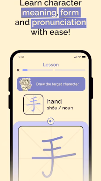 Vividize: Learn Mandarin Words Screenshot 4 - AppWisp.com Vividize: Learn Mandarin Words Screenshot 4 - AppWisp.com