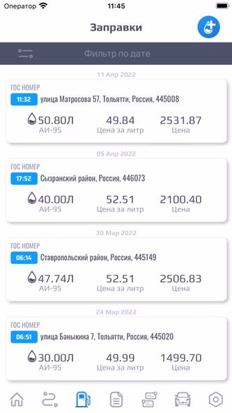 GPS4Дж.Т.И. Screenshot 3 - AppWisp.com GPS4Дж.Т.И. Screenshot 3 - AppWisp.com