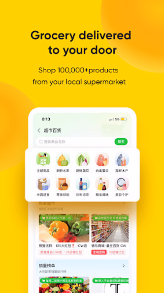EASI - Food Delivery Screenshot 3 - AppWisp.com