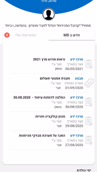 MyBranch Screenshot 2 - AppWisp.com MyBranch Screenshot 2 - AppWisp.com