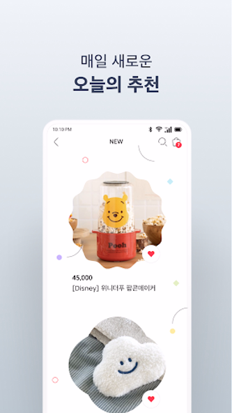 텐바이텐 – 디자인 쇼핑몰 10x10 Screenshot 4 - AppWisp.com