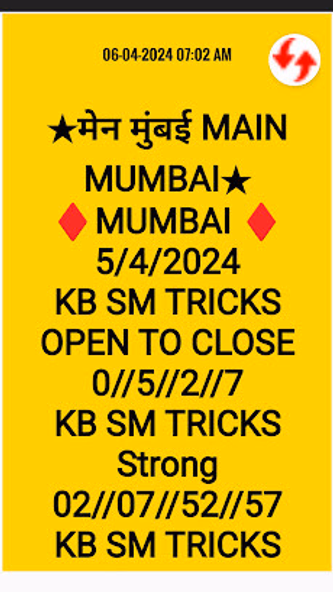KB SattaMatka Tricks Screenshot 3 - AppWisp.com KB SattaMatka Tricks Screenshot 3 - AppWisp.com