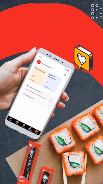 Суши-Маркет - доставка роллов Screenshot 1 - AppWisp.com Суши-Маркет - доставка роллов Screenshot 1 - AppWisp.com