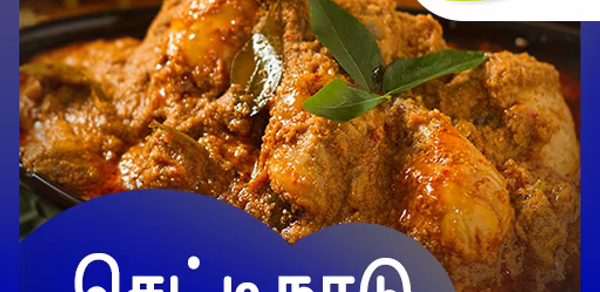 Chettinad Recipes Samayal in T Header - AppWisp.com Chettinad Recipes Samayal in T Header - AppWisp.com