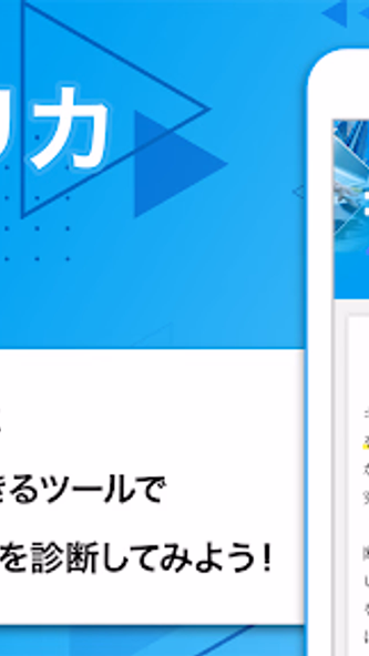 マイナビ2024 就活、就職情報 新卒|24年卒向け Screenshot 4 - AppWisp.com マイナビ2024 就活、就職情報 新卒|24年卒向け Screenshot 4 - AppWisp.com