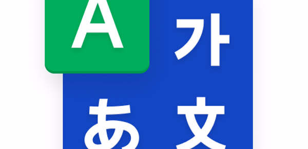 NAVER Dictionary Header - AppWisp.com NAVER Dictionary Header - AppWisp.com