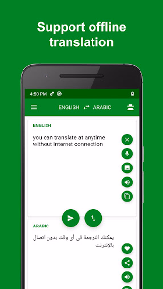 Arabic - English Translator Screenshot 2 - AppWisp.com Arabic - English Translator Screenshot 2 - AppWisp.com