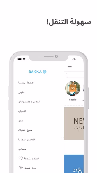 BAKKA Screenshot 4 - AppWisp.com BAKKA Screenshot 4 - AppWisp.com