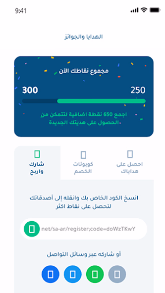 OneCard Screenshot 3 - AppWisp.com OneCard Screenshot 3 - AppWisp.com