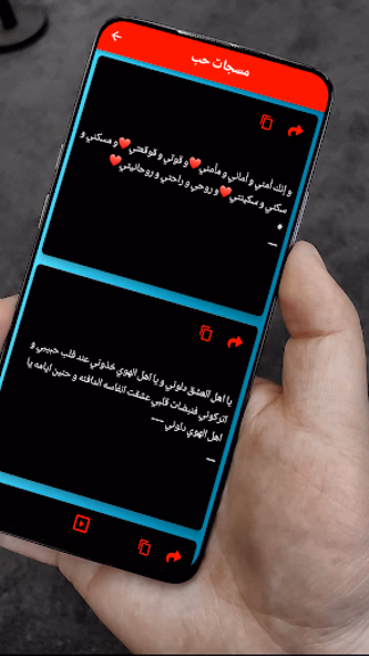 مسجاتي مسجات ورسائل متنوعة Screenshot 3 - AppWisp.com مسجاتي مسجات ورسائل متنوعة Screenshot 3 - AppWisp.com