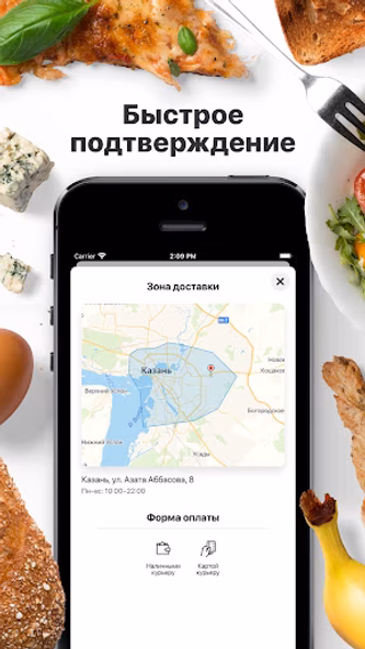 Rolls of Town | Казань Screenshot 3 - AppWisp.com Rolls of Town | Казань Screenshot 3 - AppWisp.com
