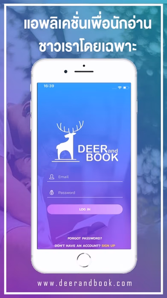 Deer and Book Screenshot 1 - AppWisp.com Deer and Book Screenshot 1 - AppWisp.com