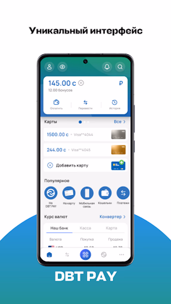 DBT PAY Screenshot 2 - AppWisp.com DBT PAY Screenshot 2 - AppWisp.com