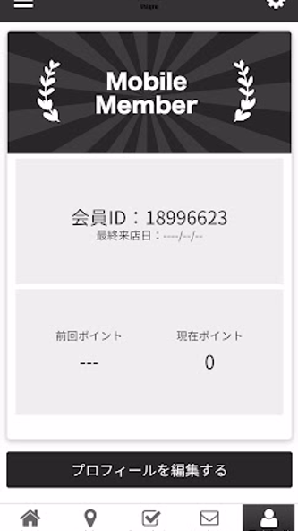 焼肉Bar うしクロ Screenshot 3 - AppWisp.com 焼肉Bar うしクロ Screenshot 3 - AppWisp.com