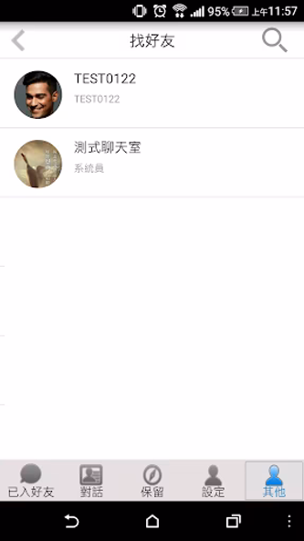 178調度 Screenshot 4 - AppWisp.com 178調度 Screenshot 4 - AppWisp.com