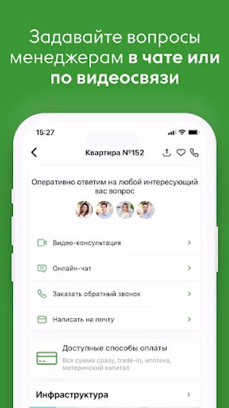 Талан Screenshot 3 - AppWisp.com Талан Screenshot 3 - AppWisp.com