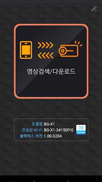 Carro Player Screenshot 4 - AppWisp.com