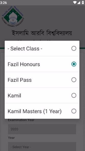 Islamic Arabic Univ. Result Screenshot 2 - AppWisp.com Islamic Arabic Univ. Result Screenshot 2 - AppWisp.com