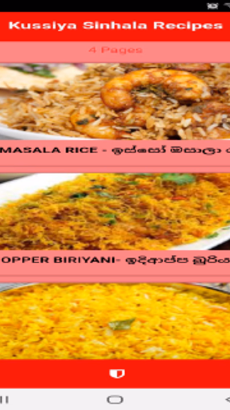kussiya sinhala recipe Screenshot 1 - AppWisp.com kussiya sinhala recipe Screenshot 1 - AppWisp.com