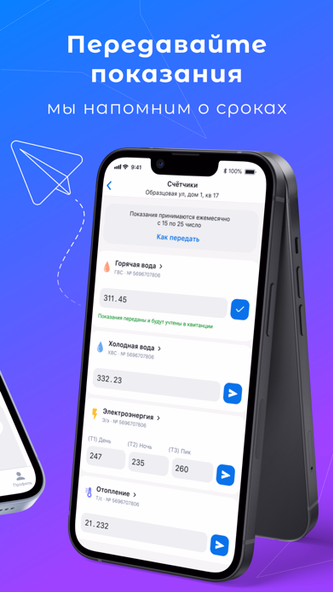 oico Screenshot 2 - AppWisp.com